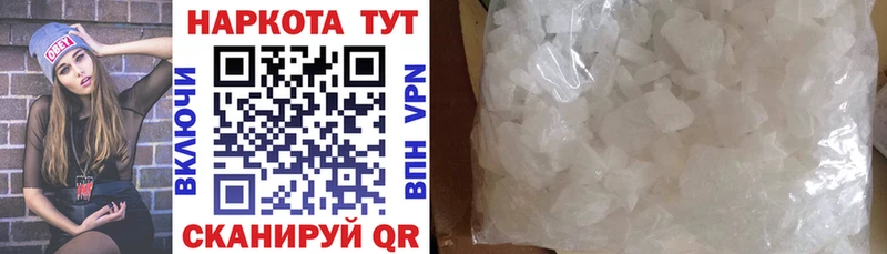 Как найти наркотики Шелехов Cocaine Марихуана АМФЕТАМИН ГАШИШ hydra ссылки МЕФ