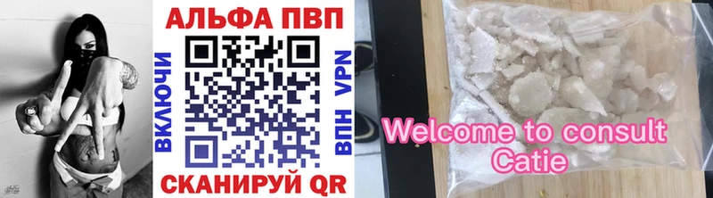 наркотики  Шелехов  Alpha PVP Соль 