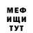 Гашиш VHQ Alex Inty