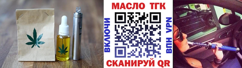 Еда ТГК марихуана Шелехов