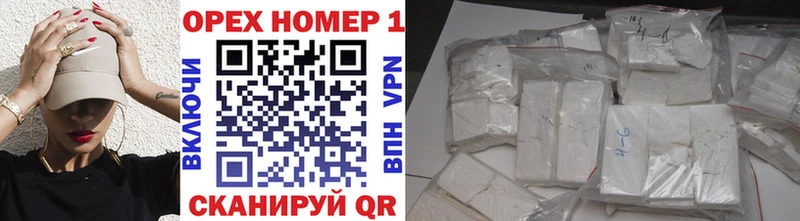 Кокаин VHQ  где найти наркотики  Шелехов 