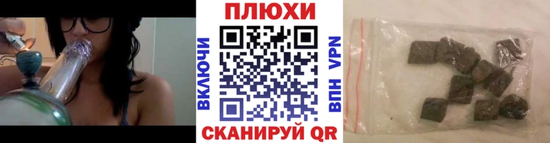 ГАШ хэш  Шелехов 