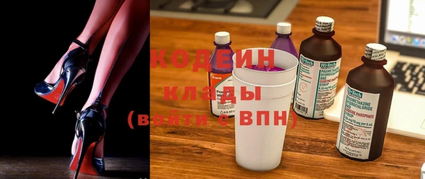 гидра Белокуриха