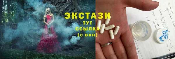 кристаллы Беломорск