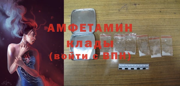 кристаллы Беломорск