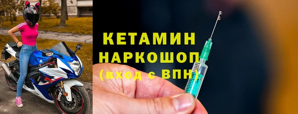 гидра Белокуриха