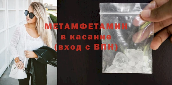 дживик Слюдянка