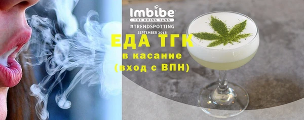 гидра Белокуриха