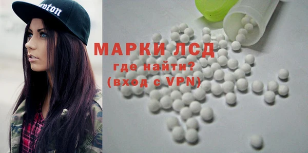 мяу мяу кристалл Снежногорск