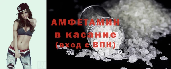 гидра Белокуриха