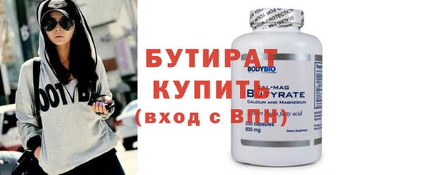 мяу мяу кристалл Снежногорск