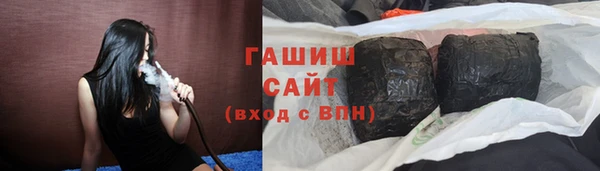 альфа пвп Снежинск