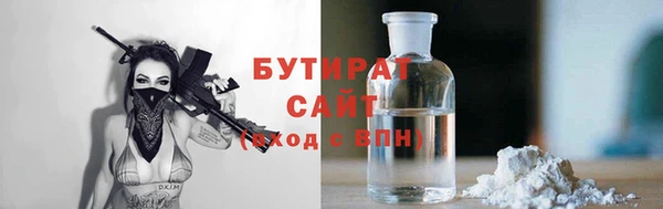 кристаллы Беломорск