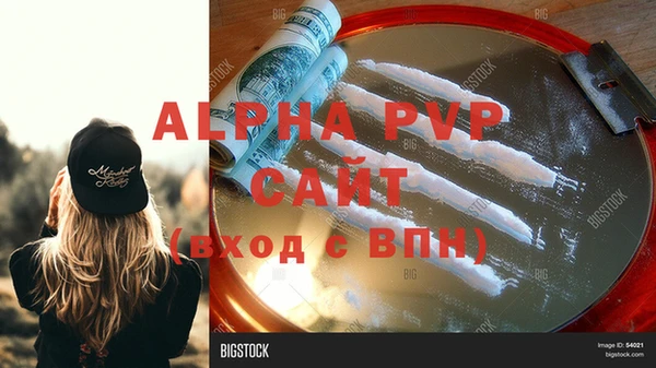 apvp Белоозёрский