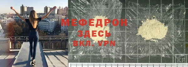 кристаллы Беломорск