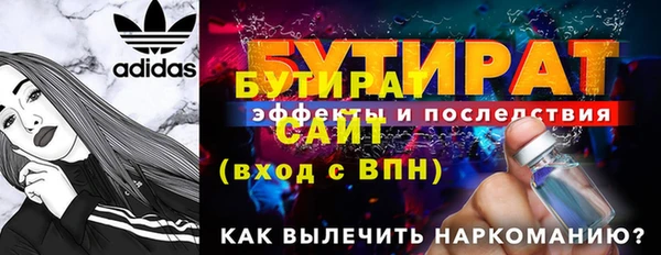 гидра Белокуриха