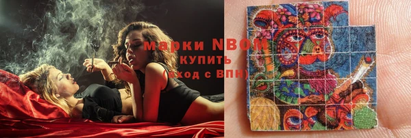 альфа пвп Снежинск