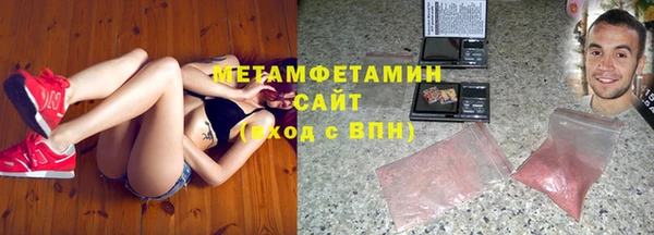 альфа пвп Снежинск