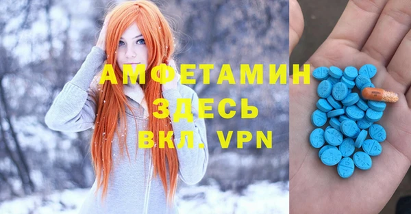 мяу мяу кристалл Снежногорск