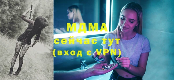 ALPHA-PVP Волосово