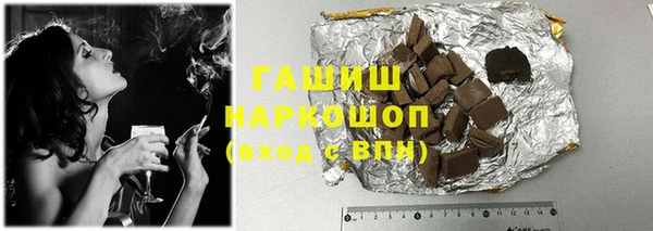 тгк Волоколамск