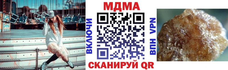 где можно купить наркотик  Шелехов  МДМА crystal 