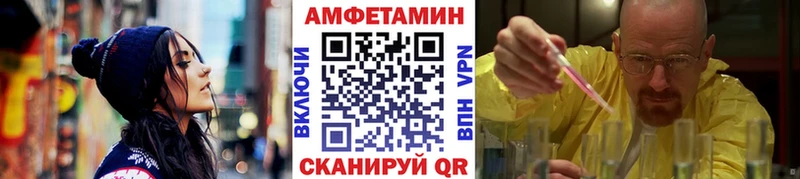 сайты даркнета официальный сайт  MEGA ONION  Шелехов  наркотики  Первитин мет 